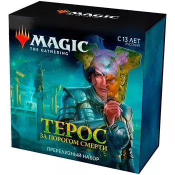 Набор Wizards of the Coast