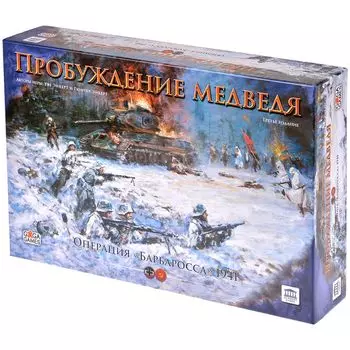 Настольная игра GaGa Games