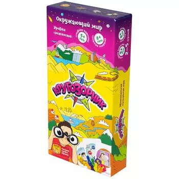 Настольная игра Банда Умников