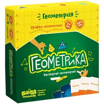 Настольная игра Банда Умников