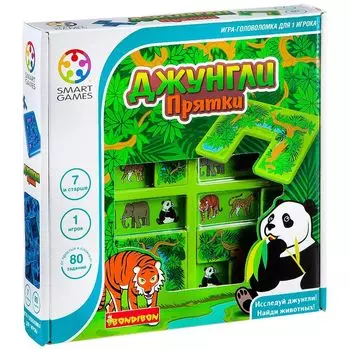 Головоломка Бондибон