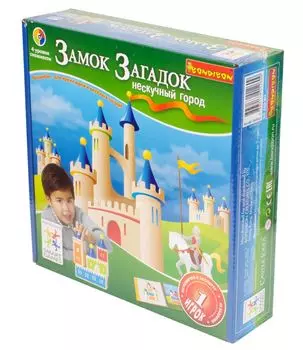 Головоломка Бондибон