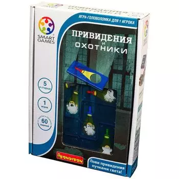 Головоломка Бондибон