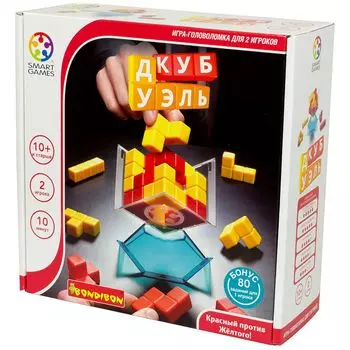 Головоломка Бондибон