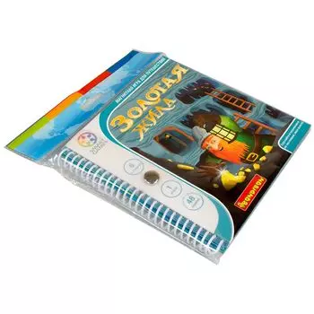 Головоломка Бондибон