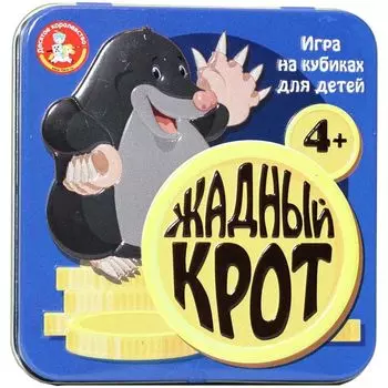 Настольная игра Десятое королевство