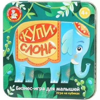 Настольная игра Десятое королевство