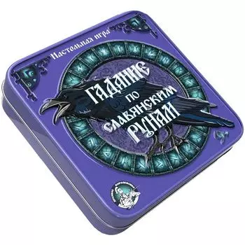 Настольная игра Десятое королевство