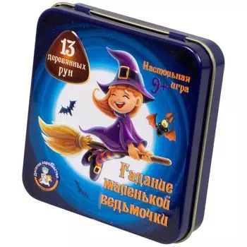 Настольная игра Десятое королевство