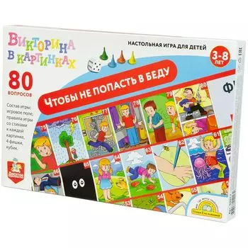 Настольная игра Десятое королевство