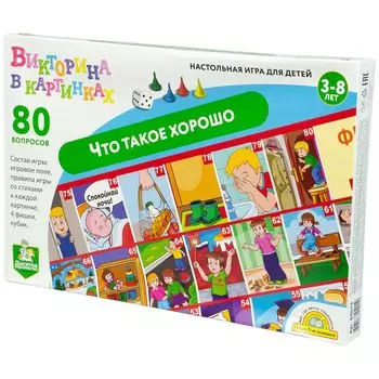 Настольная игра Десятое королевство