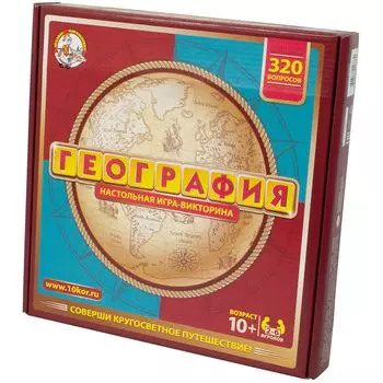 Настольная игра Десятое королевство