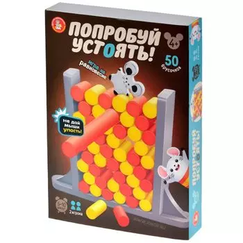Настольная игра Десятое королевство