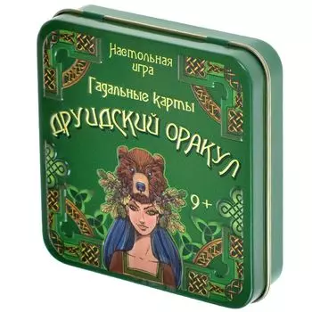 Настольная игра Десятое королевство