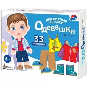 Настольная игра Десятое королевство