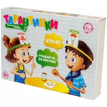 Настольная игра Десятое королевство