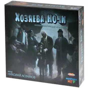 Настольная игра Фабрика игр