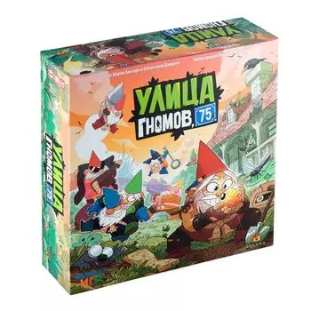 Настольная игра Фабрика игр