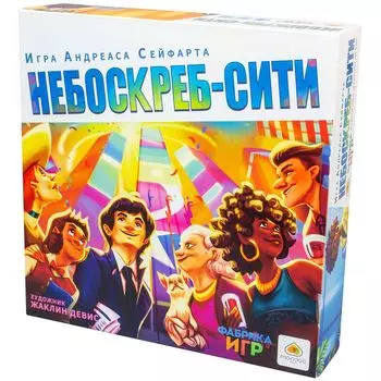 Настольная игра Фабрика игр