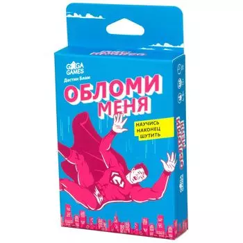 Настольная игра GaGa Games