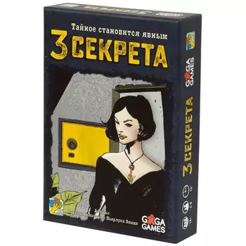 Настольная игра GaGa Games