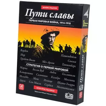 Настольная игра GaGa Games