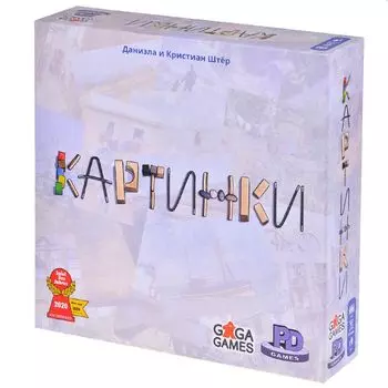 Настольная игра GaGa Games