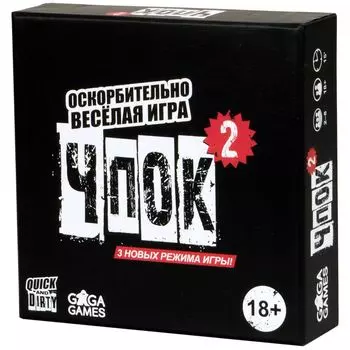 Настольная игра GaGa Games