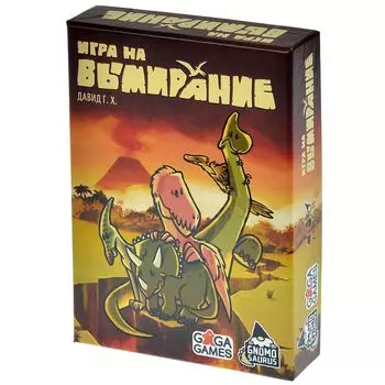 Настольная игра GaGa Games