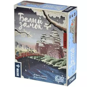 Настольная игра GaGa Games