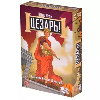 Настольная игра GaGa Games