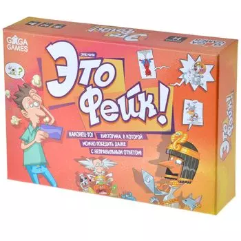 Настольная игра GaGa Games