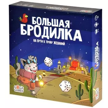 Настольная игра GaGa Games