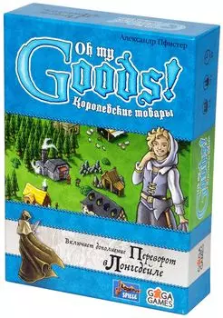 Настольная игра GaGa Games