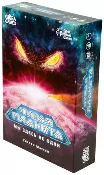 Настольная игра GaGa Games