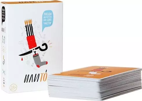 Настольная игра GaGa Games