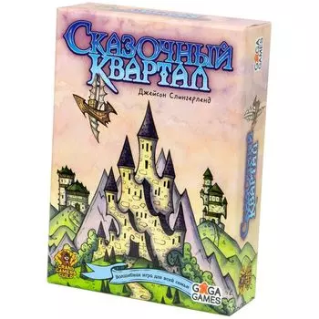 Настольная игра GaGa Games