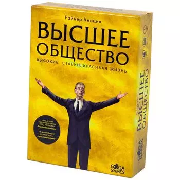 Настольная игра GaGa Games