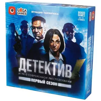 Настольная игра GaGa Games