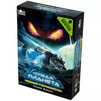 Дополнение GaGa Games