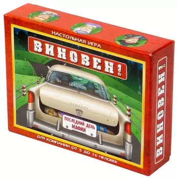 Настольная игра Геменот