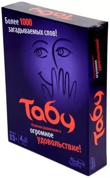 Настольная игра Hasbro