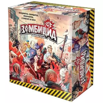 Настольная игра Hobby World