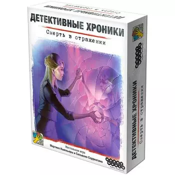 Настольная игра Hobby World