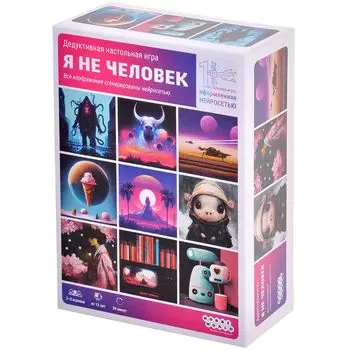 Настольная игра Hobby World