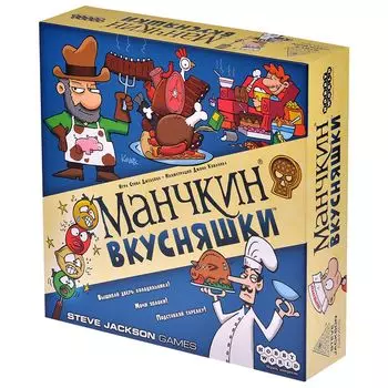 Настольная игра Hobby World