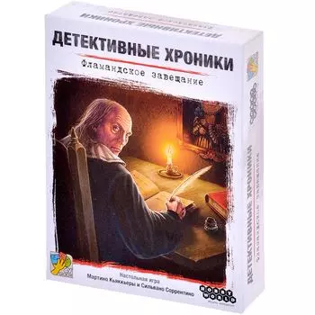 Настольная игра Hobby World