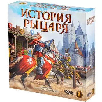 Настольная игра Hobby World