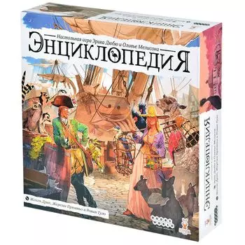 Настольная игра Hobby World