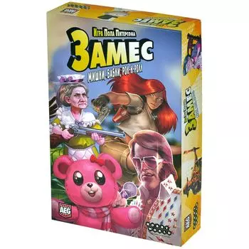 Настольная игра Hobby World